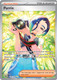 [SV06][TWM-220/167](GRR) Perrin (Holo)