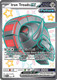 [SVP-073] Iron Treads ex (Holo)