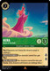 [LOR04-076/204](R) Hera - Queen of the Gods (Foil)