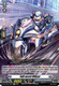 DZ-BT02/053EN R Full-accel Officer