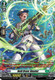 DZ-BT02/FR37EN FR Bold Brave Shooter (FR)