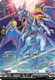 DZ-BT02/SR19EN SR Assemblead Dragon (SR)