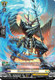 DZ-BT02/SR25EN SR Ghastliness Dragon (SR)