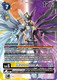 [EX06-029](SR) Mastemon ACE (1 Star Alternate Art) (Foil)