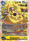 [EX06-031](SR) Shakamon (Foil)
