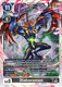 [EX06-043](SR) Diaboromon (Foil)
