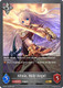 [GFB01d-026EN](G) Altaia, Holy Angel