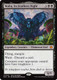 BLB-0100M Maha, Its Feathers Night