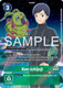 [P-125](P) Ken Ichijoji (Adventure 02: The Beginning Set) (Foil)