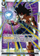 [FS05-16](C) A Lonesome, Final Battle (Championship Pack Vol. 2 Gold) (Foil)