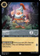 [LOR05-191/204](C) Happy - Lively Knight (Foil)