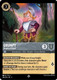 [LOR05-186/204](SR) Grumpy - Skeptical Knight (Foil)
