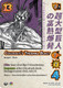 [AOT01-287/297](SR) Colossus's Thermal Blast (Foil)