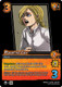 [AOT01-249/297](R) Plaintive Cry (Foil)