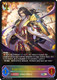 [BP06-SL04EN](SL) Kagemitsu, Matchless Blade (Super Legendary)