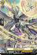 DZ-BT03/SR30EN SR Exalted Dragon (SR)