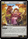 |GA05|<1st>[AMB-EN-056](R) Kind Beastcaller {Foil}