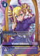[BT18-093](U) Violet Inboots (1 Star Alt Art) (Foil)