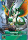[P-132](P) Galemon (2024 Evo Cup) (Foil)