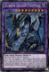 [RA03-EN036] Thunder Dragon Colossus (Platinum Secret Rare)<1st>