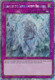 [RA03-EN077] Grave of the Super Ancient Organism (Platinum Secret Rare)<1st>