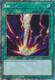 [RA03-EN083] Raigeki (Platinum Secret Rare)<1st>