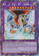[RA03-EN156] Cyber End Dragon (Platinum Secret Rare)<1st>