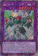 [RA03-EN198] Gladiator Beast Gyzarus (Platinum Secret Rare)<1st>