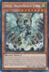 [RA03-EN011] Tempest, Dragon Ruler of Storms (Secret Rare)<1st>