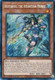 [RA03-EN013] Neptabyss, the Atlantean Prince (Secret Rare)<1st>