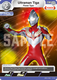 [BP01-005](C) Ultraman Tiga, Power Type