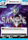 [BP01-011](U) Ultraman Arc