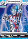 [BP01-042](C) Ultraman Blazar
