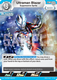 [BP01-044](U) Ultraman Blazar, Suppressive Sprite