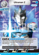 [BP01-076](RR) Ultraman Z