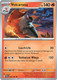 [SV08][SSP-025/191](C) Volcarona (Reverse Holo)