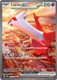 [SV08][SSP-239/191](GRR) Latias ex (Holo)