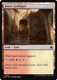 FDN-0684C Boros Guildgate