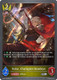 [BP07-027EN](S) Valse, Champion Deadeye