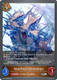[BP07-060EN](S) Hoarfrost Triceratops