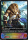 [BP07-SL04EN](SL) Bayleon, Sovereign Light (Super Legendary)