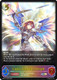 [BP07-SL18EN](SL) Lapis, Glorious Seraph  (Super Legendary)