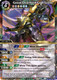 [PR-068] Great Overlord God Szesc (Foil)