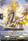[DZ-BT05/059EN](R) Reflective Dragon