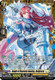 [DZ-BT05/FR27EN](FR) Knight of Heavenly Impetus, Deilpracie (FR)