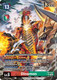 [EX08-016](SR) Dinomon (1 Star Alternate Art) (Foil)