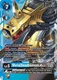 [EX08-026](SR) MetalSeadramon ACE (Foil)