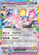 [SV08a][PRE-034/131](RR) Espeon ex (Holo)