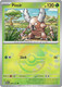 [SV08b][PRE-003/131](C) Pinsir (Poke Ball Holo)