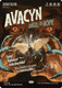 INR-0482M Avacyn, Angel of Hope (Showcase)
